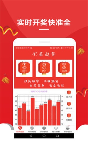 新澳天天開獎資料大全997，全面解析與實用指南，新澳天天開獎資料大全997，全面解析與實用指南手冊