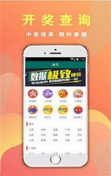 最新494949開獎結果快速查詢與解析，最新494949開獎結果，快速查詢與深度解析