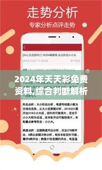 揭秘4987最準最快資料，全方位解析與高效獲取指南，揭秘4987最準最快資料，全方位解析與獲取指南