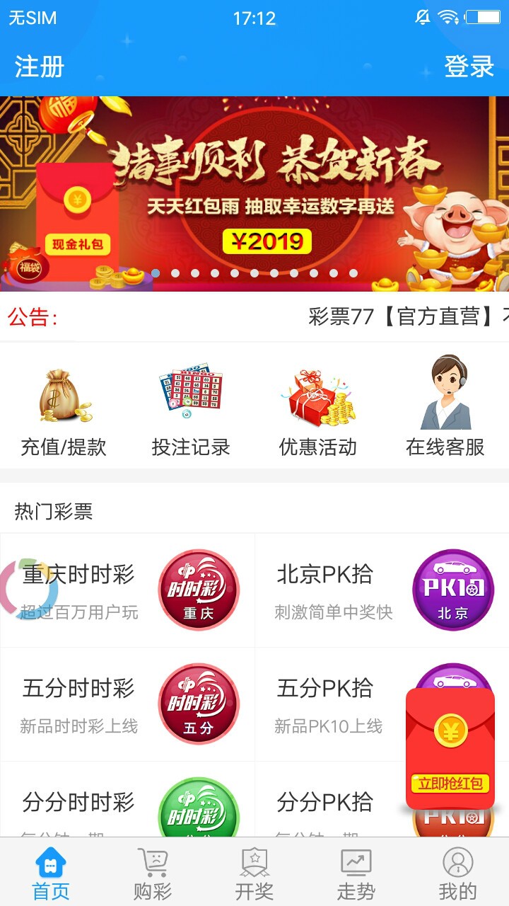 香港正版最精最準(zhǔn)免費(fèi)資料大全，探索與獲取指南，香港正版資料大全，精準(zhǔn)免費(fèi)探索與獲取指南