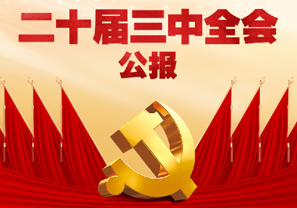 最準澳門三碼中特免費送