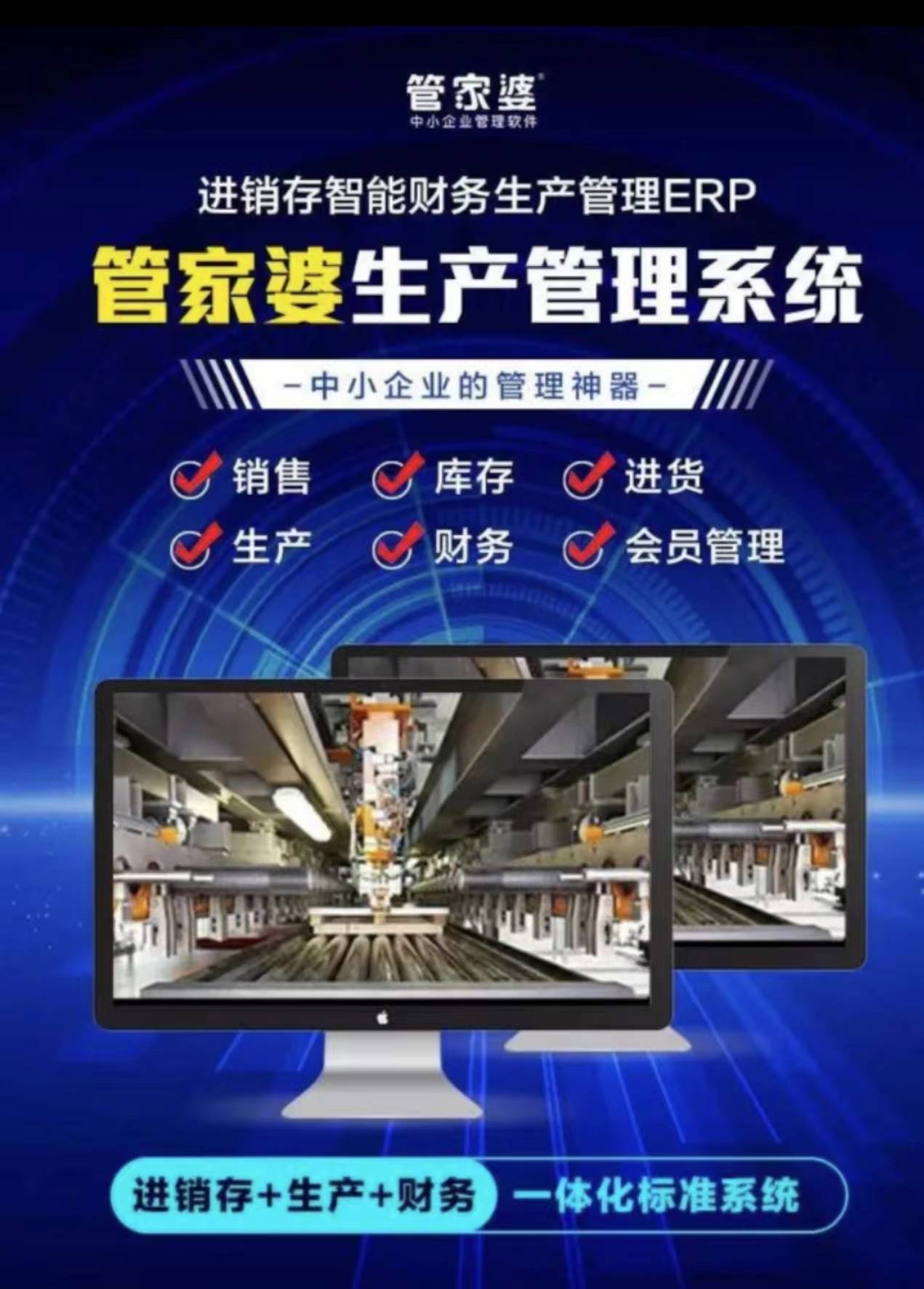 揭秘管家婆老家的神秘面紗，探尋背后的故事與特色，揭秘管家婆老家，神秘面紗背后的故事與特色