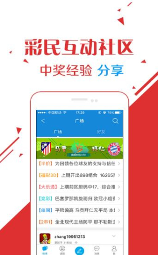 探索4887王中王免費資料大全，一站式獲取所有你需要的信息資源，4887王中王免費資料大全，一站式獲取全方位信息資源