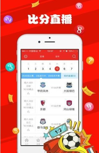 新澳天天彩免費提供號碼，探索彩票樂趣與SEO策略，新澳天天彩免費號碼探索，彩票樂趣與SEO策略揭秘
