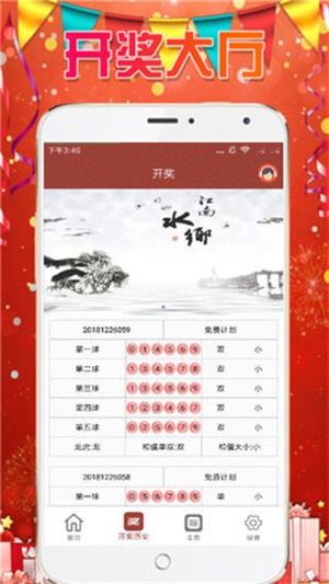 探索熱門圖庫與彩票預測，澳門今晚必中一肖一碼，熱門圖庫與彩票預測，澳門今晚必中一肖一碼揭秘