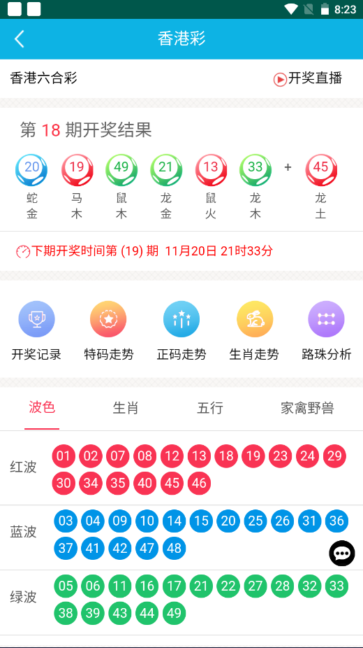 香港最準100%一肖中特，揭秘精準預測的秘密，揭秘香港百分百精準預測一肖中特之秘密