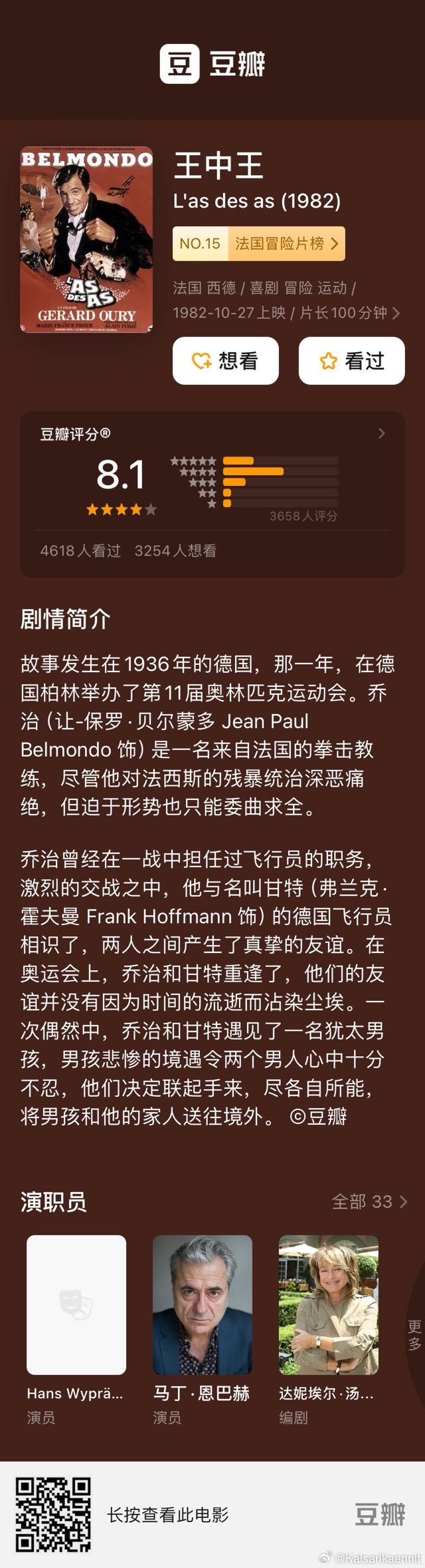王中王王中王，深度解析免費資料一網(wǎng)打盡，王中王深度解析，免費資料一網(wǎng)打盡攻略