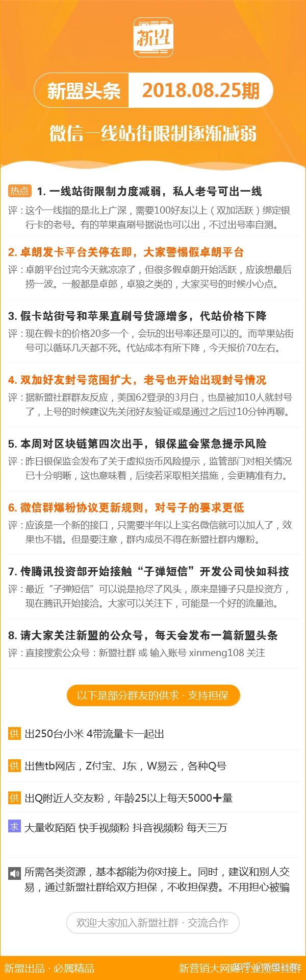 香港鐵算4887最準(zhǔn)資料246，揭秘精準(zhǔn)預(yù)測(cè)的秘密，揭秘香港鐵算4887最準(zhǔn)資料246，精準(zhǔn)預(yù)測(cè)的秘密探索