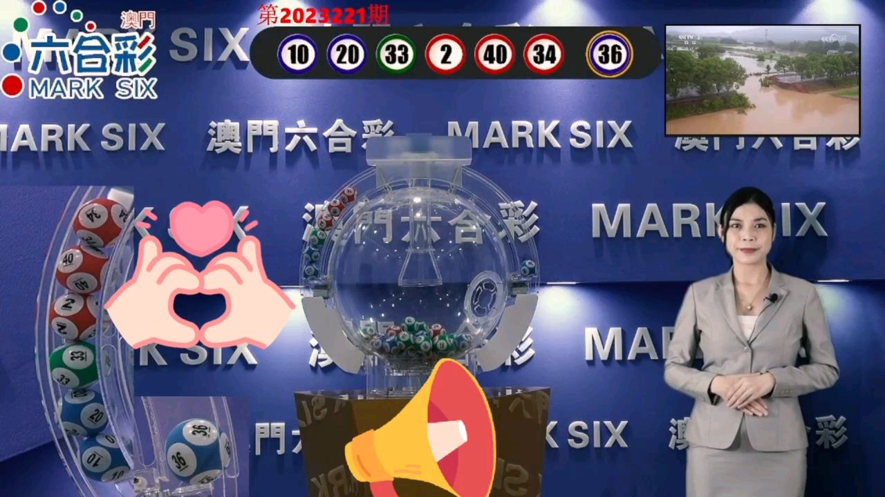 澳門芳草地一肖一碼風(fēng)肖是，探尋神秘?cái)?shù)字背后的故事與魅力，澳門神秘?cái)?shù)字背后的故事與魅力，芳草地一肖一碼風(fēng)肖探秘
