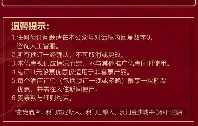澳門全年最全免費資料大全——探索澳門文化的寶藏，澳門文化寶藏，全年免費資料大全探索之旅
