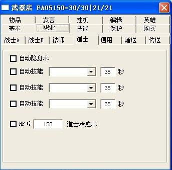王中王72396免費版