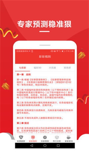 澳門狀元紅，探索2021年免費(fèi)全年資料的精準(zhǔn)世界，澳門狀元紅，揭秘精準(zhǔn)資料世界，探索免費(fèi)全年預(yù)測資訊