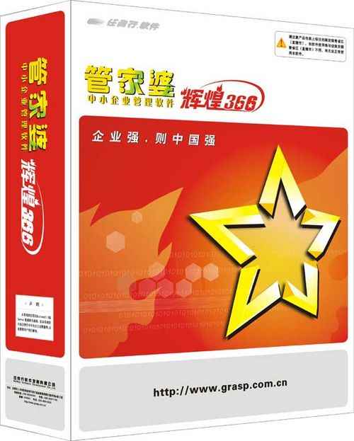 揭秘8383848484管家婆中的獨(dú)特之處，揭秘管家婆軟件獨(dú)特之處，深度解析8383848484管家婆特色功能
