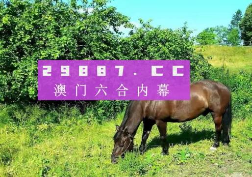 澳門(mén)一肖一碼一特水果爺爺，揭秘背后的秘密與傳奇故事，澳門(mén)一肖一碼背后的秘密與傳奇故事，揭秘水果爺爺?shù)纳衩孛婕? class=