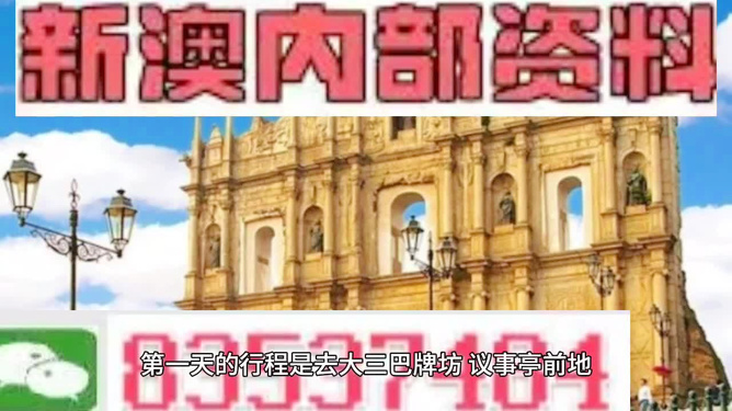 澳門今晚精準四不像游戲，揭秘背后的秘密與策略，澳門精準四不像游戲揭秘，秘密與策略探究