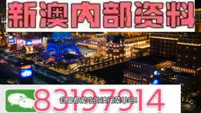 新澳今晚9點30分開啟么么號，深度解析其背后的SEO策略，新澳今晚9點30分開啟么么號，深度解析背后的SEO戰(zhàn)略布局