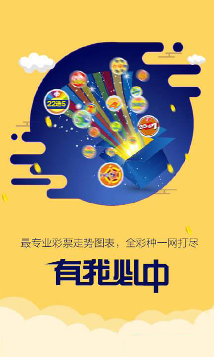 新澳跑狗圖2025年1月4號(hào)004期，預(yù)測(cè)分析與精彩回顧，新澳跑狗圖2025年1月4日預(yù)測(cè)分析與精彩回顧