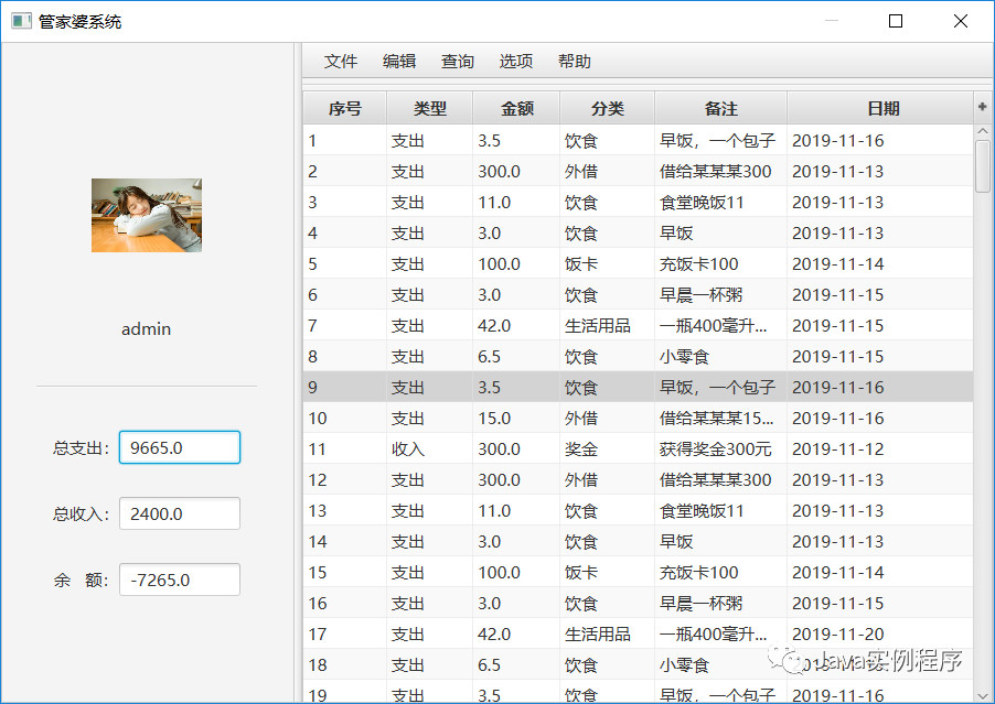 探索免費(fèi)管家婆老家開(kāi)獎(jiǎng)記錄，7777788888的神秘面紗，揭秘免費(fèi)管家婆開(kāi)獎(jiǎng)記錄與神秘號(hào)碼7777788888的奧秘