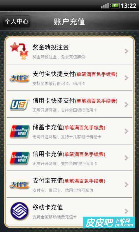 探索澳門福彩公益網(wǎng)，644111.com與手機快速開獎結(jié)果的完美結(jié)合，澳門福彩公益網(wǎng)與手機快速開獎結(jié)果的完美融合探索