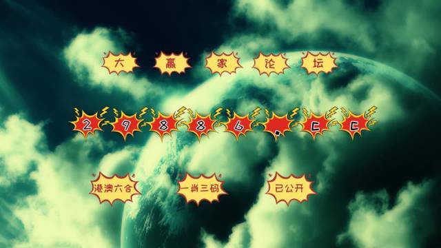 澳門(mén)搖錢(qián)樹(shù)與彩票圖庫(kù)，探索開(kāi)獎(jiǎng)秘密與今晚必中一肖一碼預(yù)測(cè)，澳門(mén)搖錢(qián)樹(shù)與彩票圖庫(kù)，開(kāi)獎(jiǎng)秘密探索及今晚必中一肖一碼預(yù)測(cè)