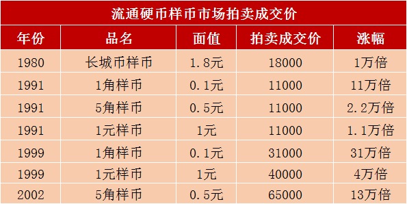 鐵算算盤4887開獎資料與澳門山海經(jīng)資料，深度解析與SEO優(yōu)化探討，鐵算算盤4887開獎與澳門山海經(jīng)資料深度解析及SEO優(yōu)化探討