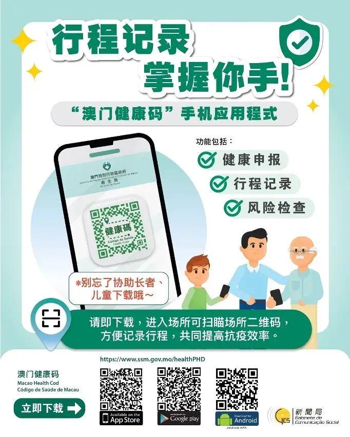 澳門49圖庫(kù)與未來(lái)特碼揭秘，探索2025年105期的神秘?cái)?shù)字之旅，澳門未來(lái)特碼揭秘，探索圖庫(kù)數(shù)字之旅，揭秘神秘?cái)?shù)字之旅（澳門第XXX期）