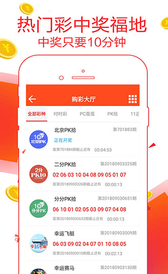 新奧天天開獎資料大全，揭秘600TK的神秘面紗與秘密策略，揭秘新奧天天開獎資料大全，探索600TK的神秘面紗與策略揭秘