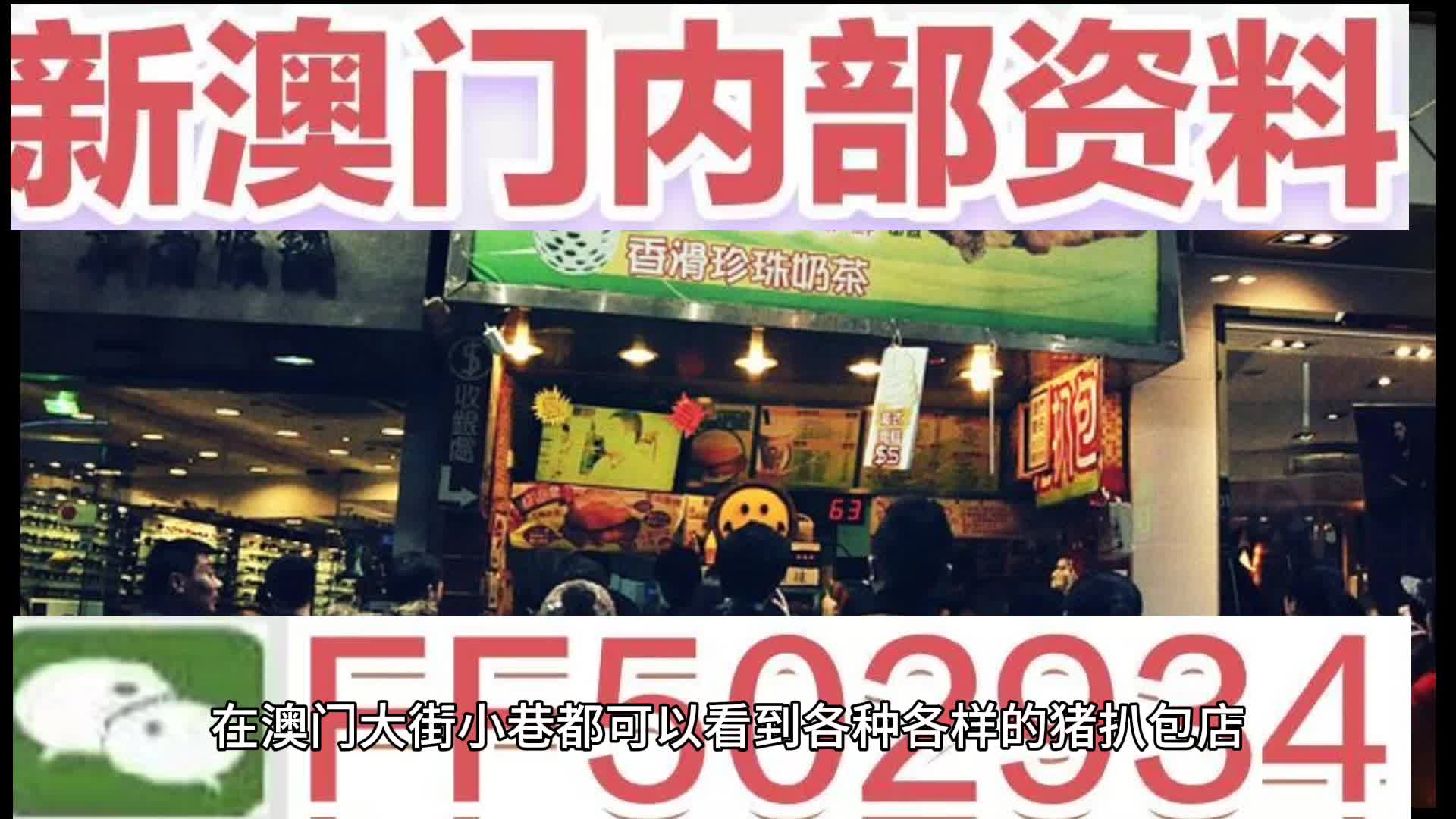 澳門特碼，探索其背后的魅力與秘密，澳門特碼背后的魅力與神秘面紗