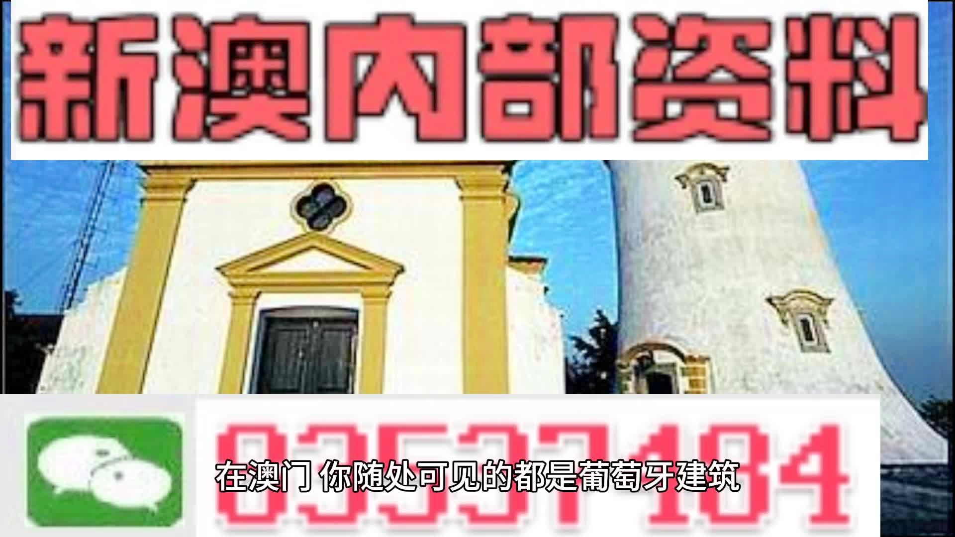 澳門精準(zhǔn)四肖期期準(zhǔn)免費(fèi)查詢，揭秘預(yù)測技巧與真相，澳門精準(zhǔn)四肖期期預(yù)測揭秘，免費(fèi)查詢與預(yù)測技巧真相探索