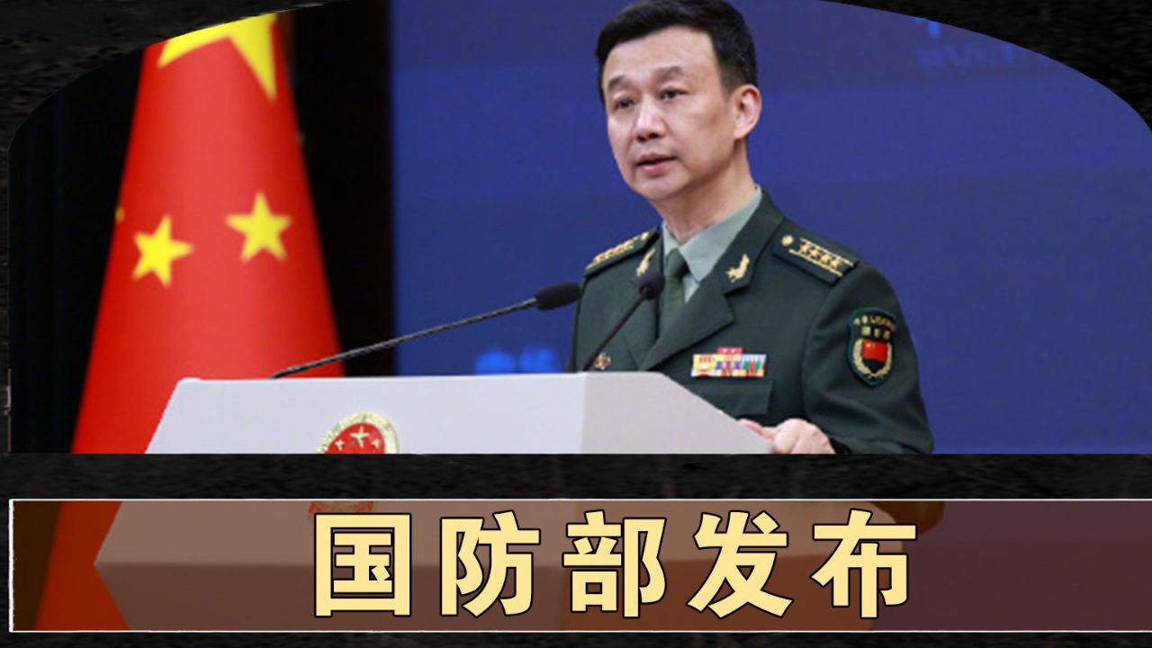 國防部隸屬于，國家安全的堅(jiān)強(qiáng)后盾，國防部的職責(zé)與角色，國家安全的重要后盾