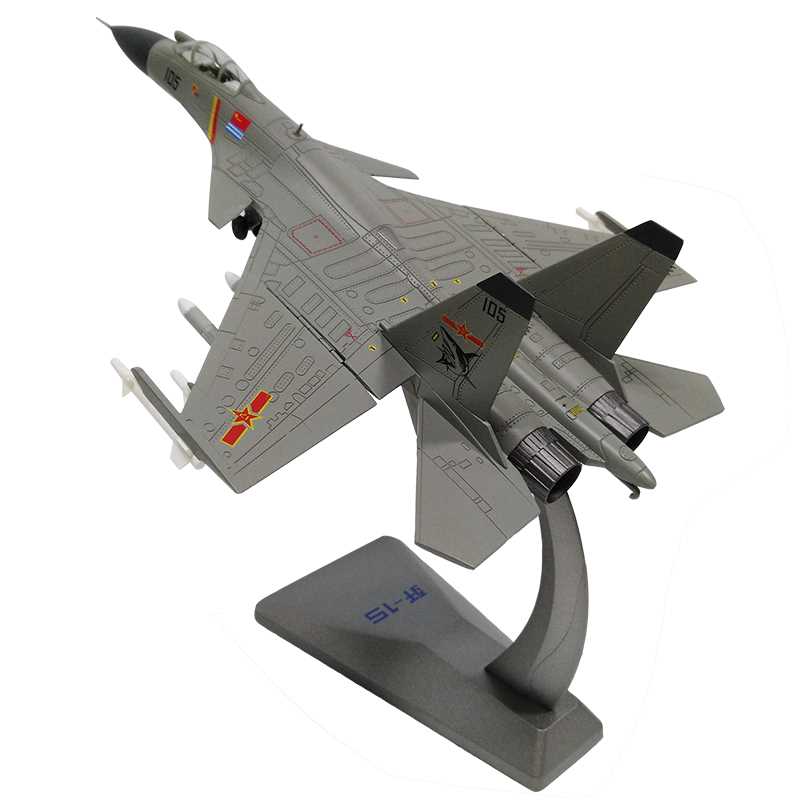 殲十五模型，探索中國航空工業(yè)的杰出代表，殲十五模型，中國航空工業(yè)的杰出代表探索
