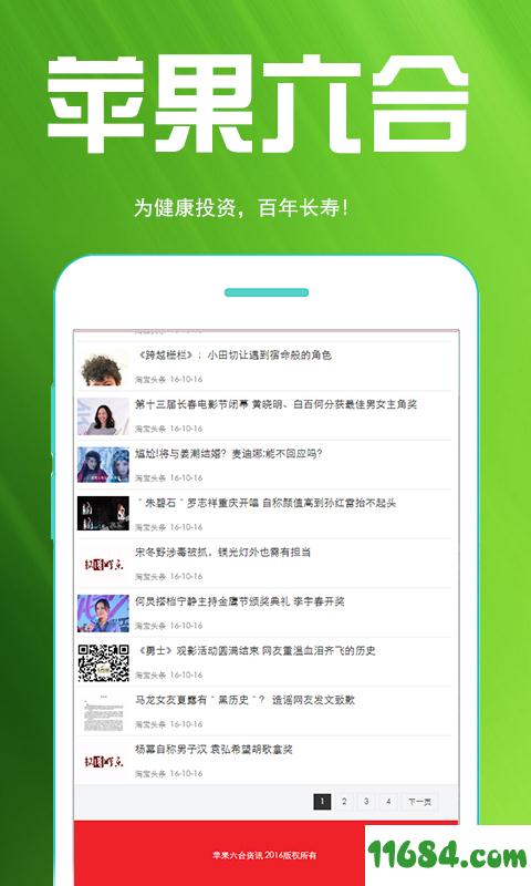 揭秘6合寶典，全方位指南與SEO優(yōu)化策略，揭秘全方位SEO優(yōu)化策略與六合寶典指南