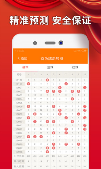 澳門最精準(zhǔn)免費(fèi)資料大全，旅游景點(diǎn)詳解，澳門最全免費(fèi)資料大全及旅游景點(diǎn)詳解