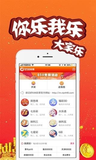 新澳門六開彩開獎(jiǎng)網(wǎng)站——探索彩票開獎(jiǎng)的權(quán)威平臺，澳門六開彩開獎(jiǎng)網(wǎng)站，權(quán)威平臺探索彩票開獎(jiǎng)奧秘