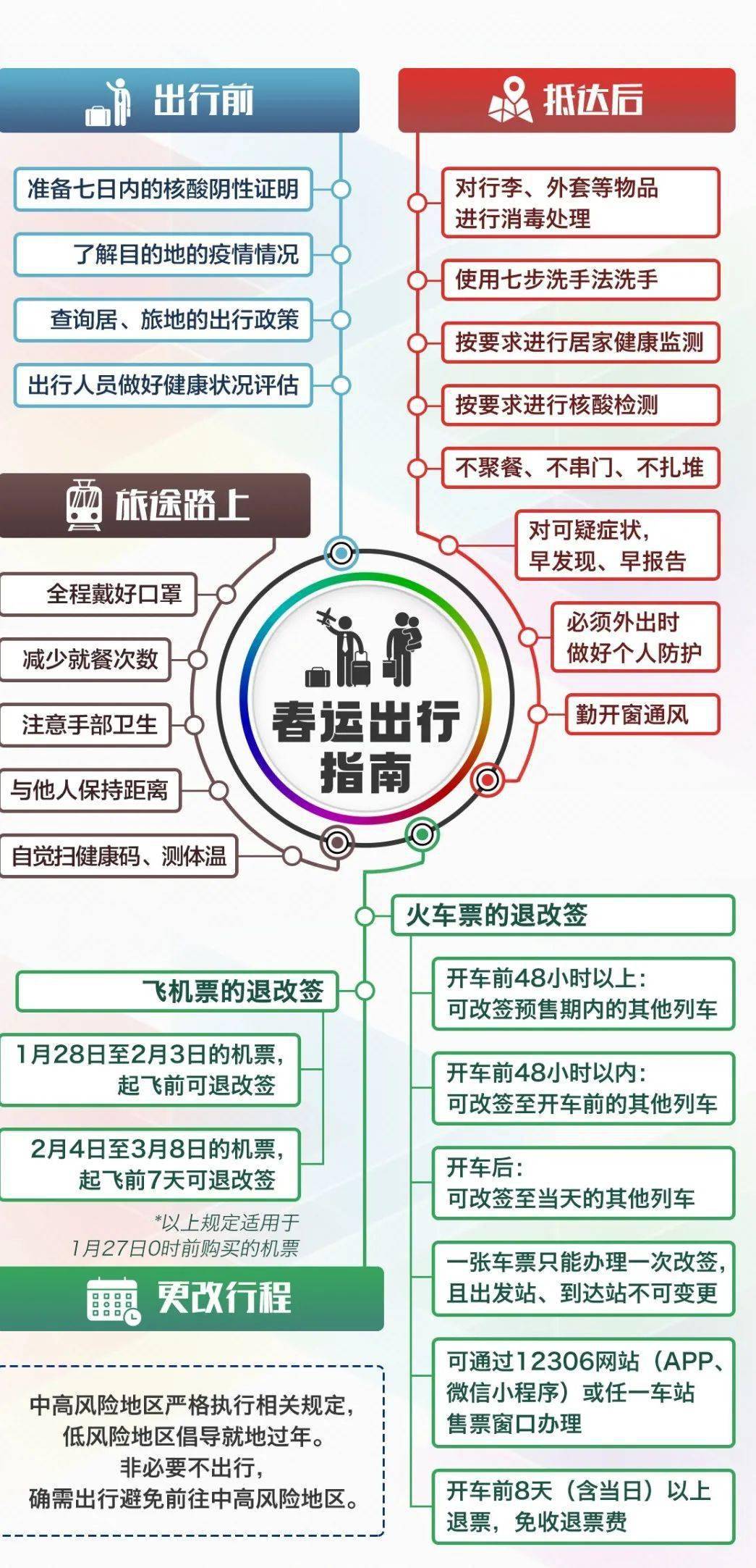 平特一肖，穩(wěn)健購買策略揭秘，平特一肖，揭秘穩(wěn)健購買策略