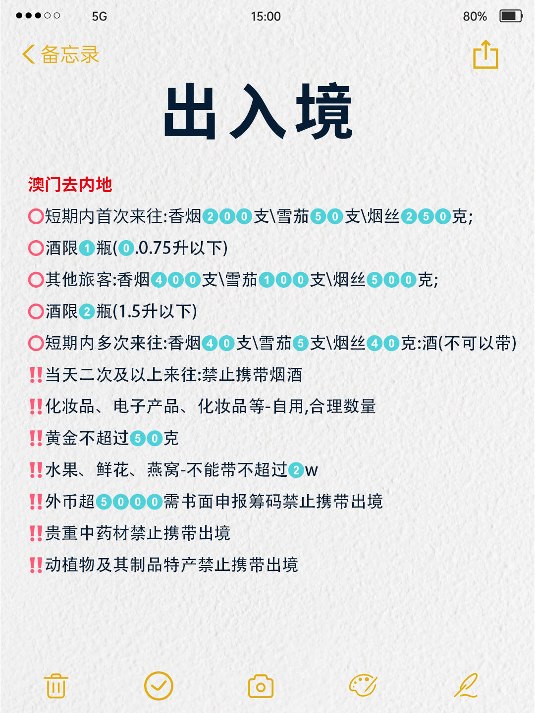 澳門出碼條件詳解，探索與解析，澳門出碼條件詳解，探索與解析的奧秘