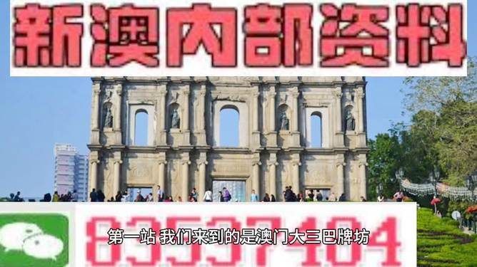 新澳門(mén)最精準(zhǔn)——探索澳門(mén)的精準(zhǔn)旅游魅力，澳門(mén)精準(zhǔn)旅游魅力探索之旅