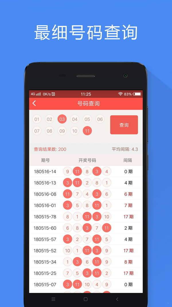 八碼中特精準(zhǔn)資料，揭秘彩票預(yù)測(cè)的秘密，揭秘八碼中特精準(zhǔn)資料，彩票預(yù)測(cè)背后的秘密