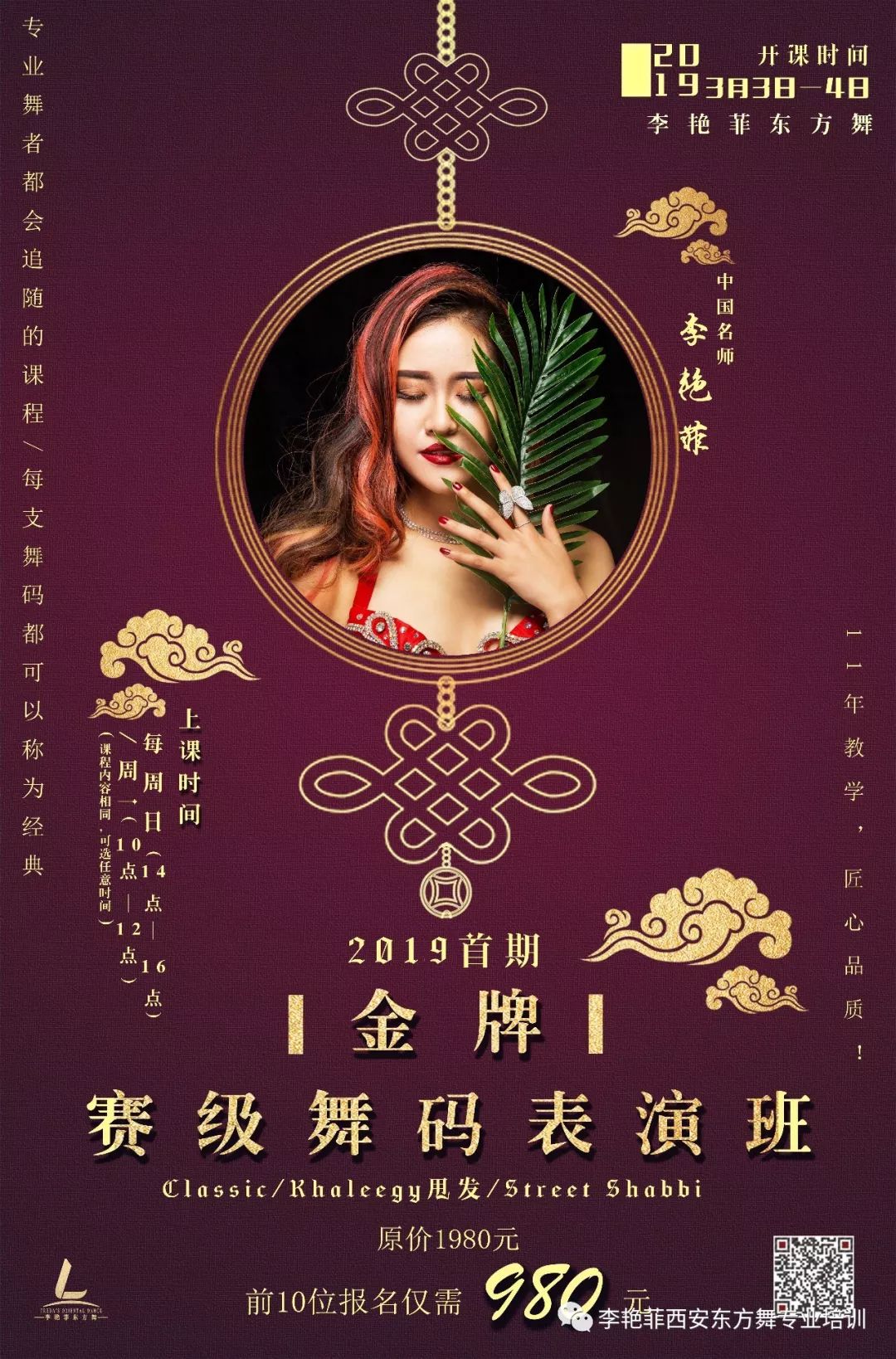 金牌四肖八碼期期準(zhǔn)資料——揭秘精準(zhǔn)預(yù)測的秘密，金牌四肖八碼期期準(zhǔn)資料揭秘，精準(zhǔn)預(yù)測背后的秘密之道