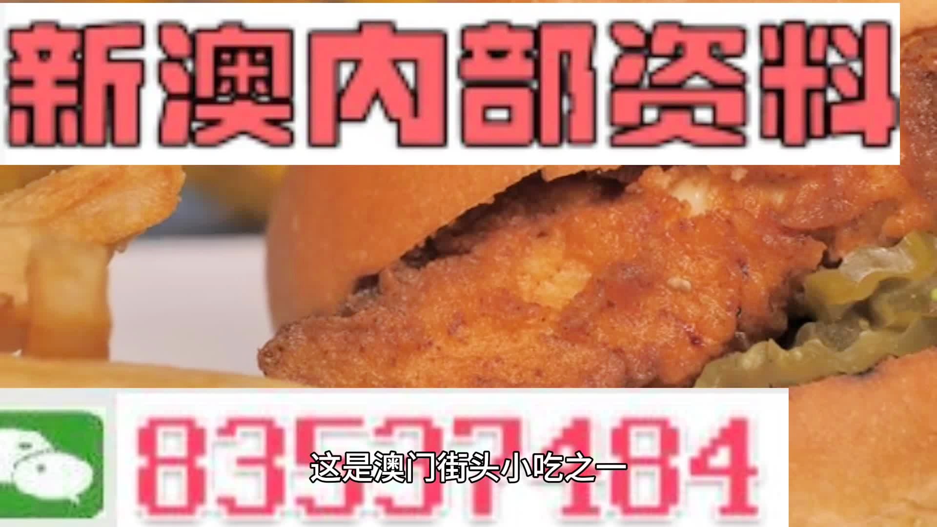 澳門內(nèi)部四肖八碼期期準(zhǔn)精選——揭秘精準(zhǔn)預(yù)測(cè)的秘密，澳門四肖八碼期期準(zhǔn)精選，精準(zhǔn)預(yù)測(cè)揭秘之道