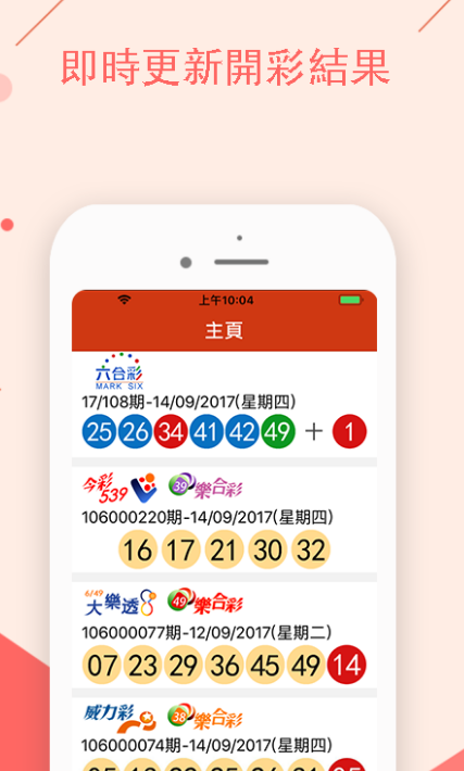 澳門最準(zhǔn)確四肖八碼——揭秘彩票預(yù)測(cè)真相，澳門四肖八碼真相揭秘，最準(zhǔn)確的預(yù)測(cè)背后的秘密