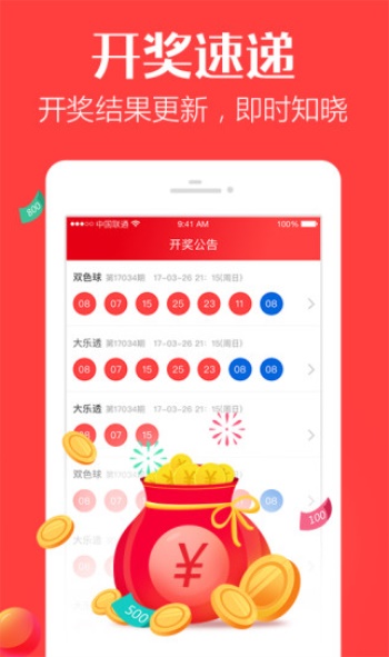 澳門一肖一碼一必中一肖之神秘彩票傳奇與雷鋒精神的結(jié)合，澳門彩票傳奇，神秘一肖一碼與雷鋒精神的完美結(jié)合