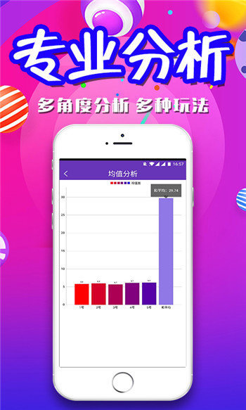 三肖三碼期期準(zhǔn)精選澳門(mén)，探索澳門(mén)博彩文化的魅力與奧秘，澳門(mén)博彩文化魅力與奧秘探索，三肖三碼期期準(zhǔn)精選