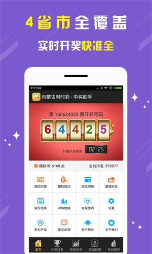 劉伯溫四肖八碼期期準(zhǔn)精選背后的風(fēng)險解析，劉伯溫四肖八碼期期準(zhǔn)背后的風(fēng)險解析與揭秘