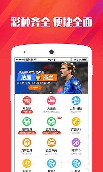 一肖中特期期準精選100題——揭秘彩票預測之道，揭秘彩票預測之道，精選一肖中特期期準100題