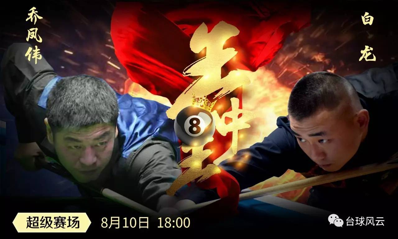 王中王心水高手論壇資料公開(kāi)軟件——探索SEO領(lǐng)域的寶藏，王中王心水高手論壇資料公開(kāi)軟件，揭示SEO領(lǐng)域的無(wú)盡寶藏