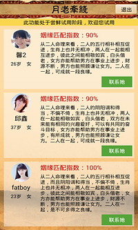 中國(guó)算命最準(zhǔn)的免費(fèi)網(wǎng)站，中國(guó)最精準(zhǔn)的免費(fèi)算命網(wǎng)站