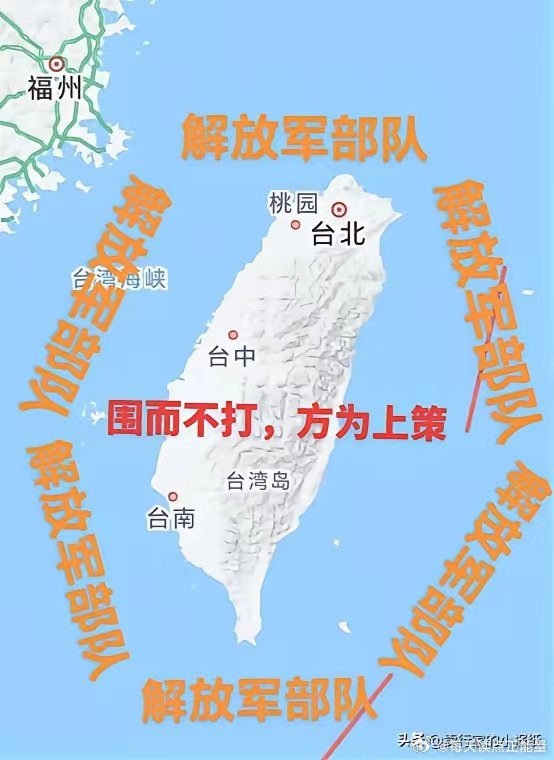 臺灣問題最新消息，和平穩(wěn)定是主流，打戰(zhàn)不是解決之道，臺灣局勢最新動態(tài)，和平穩(wěn)定成主流，戰(zhàn)爭非解決之道