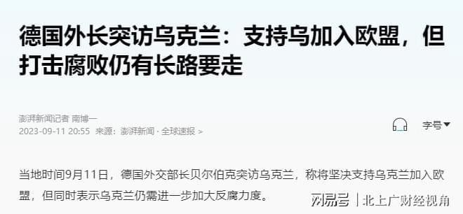 今日局勢(shì)最新消息新聞，全球動(dòng)態(tài)深度解析，全球最新局勢(shì)動(dòng)態(tài)深度解析與新聞速遞
