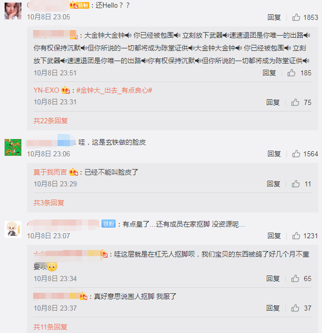 EXO服兵役時間表解析與探討，EXO服兵役時間表深度解析與探討
